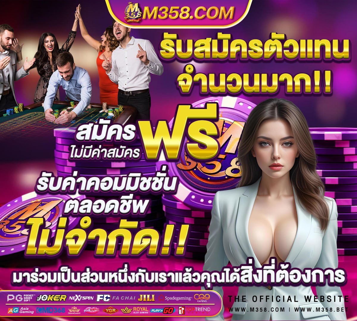 บาน ผล บอล วิเคราะห์ บอล 7m